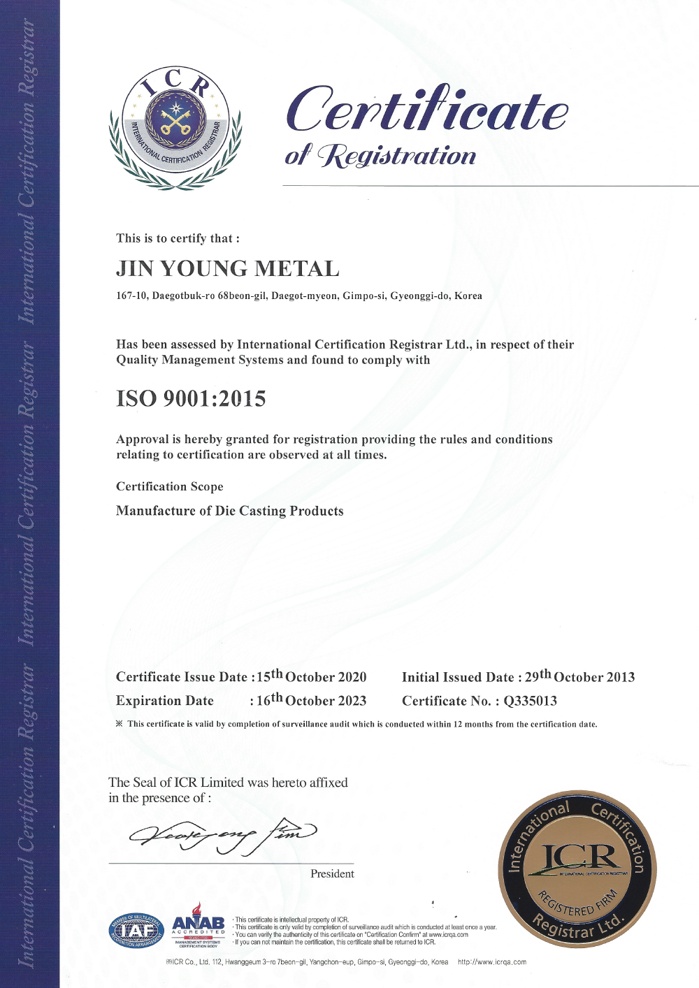 ISO 9001(영문판)